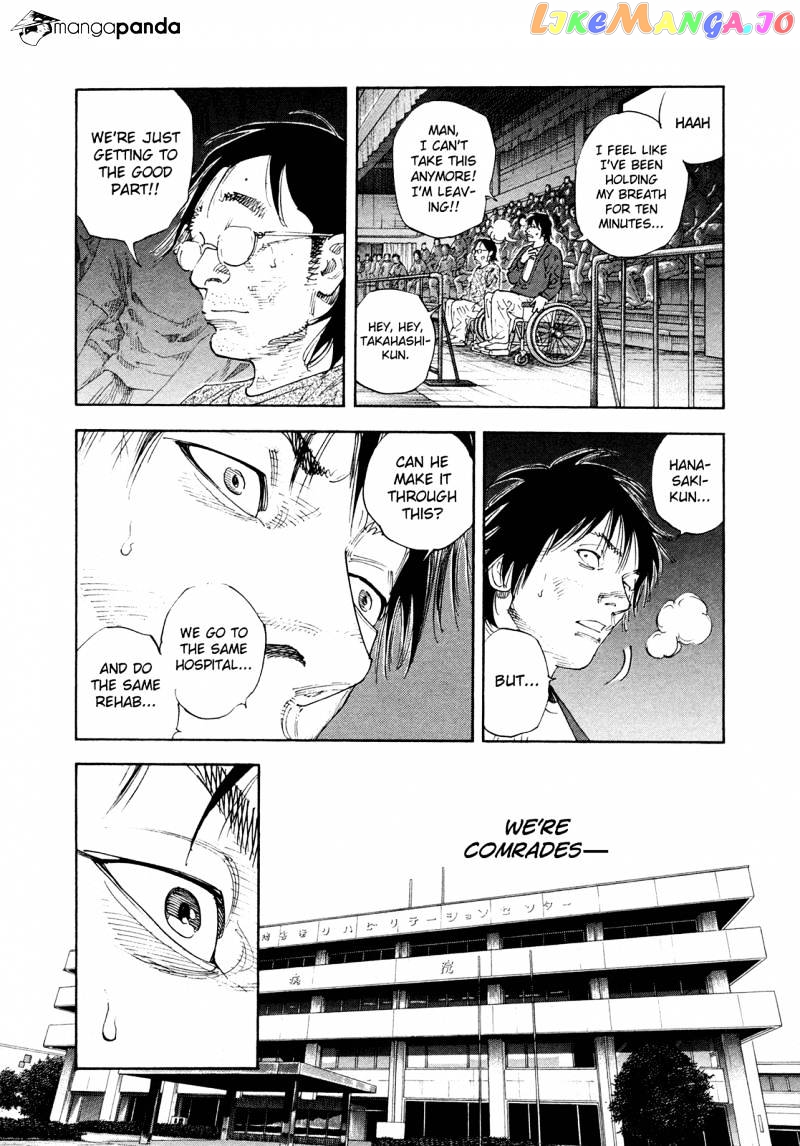Real, Chapter 76 image 03